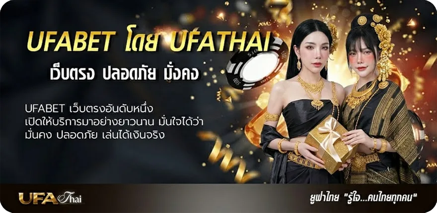 Banner ผลหุ้นไทยช่อง 9 บน-ล่าง ยอดนิยม — แทงบอลออนไลน์ คาสิโน หวย มวย สล็อต ครบวงจร