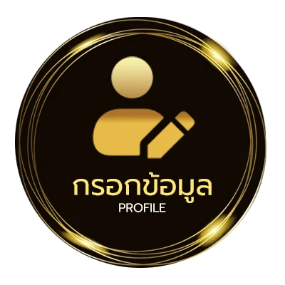 ข้อมูลส่วนตัว ผลหุ้นไทยช่อง 9 บน-ล่าง