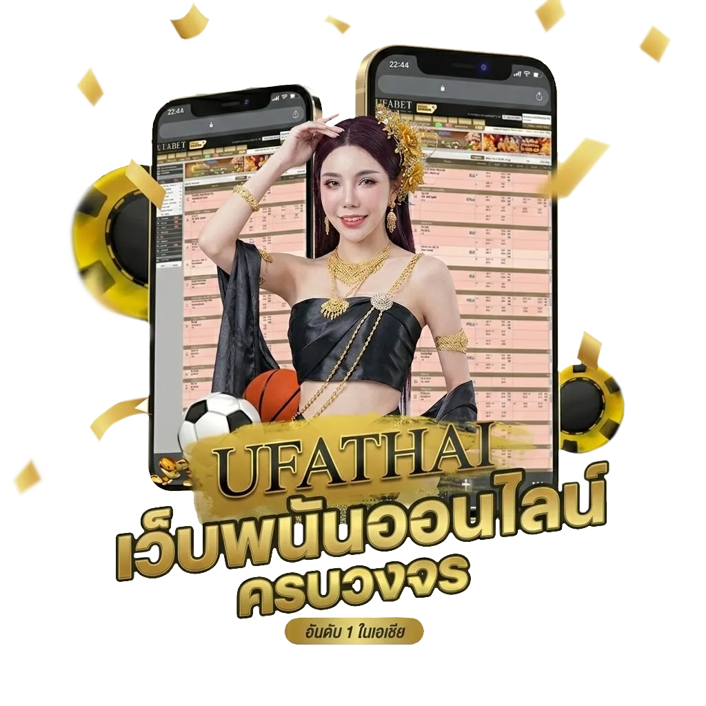 ผลหุ้นไทยช่อง 9 บน-ล่าง Bonus Banner — สมาชิกทุกคน