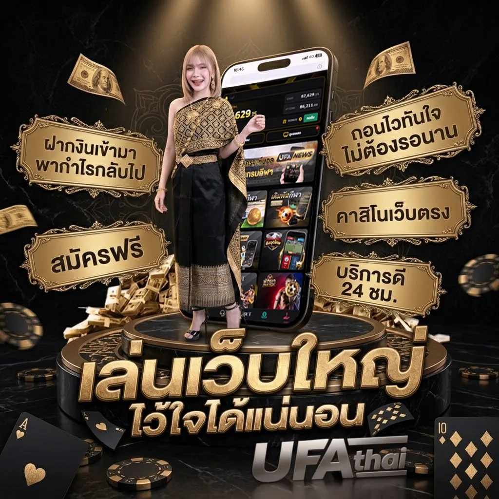 ผลหุ้นไทยช่อง 9 บน-ล่าง แบนเนอร์แบรนด์ — ตัวแทน UFABET