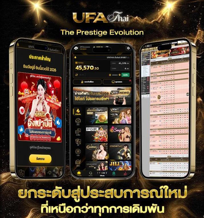 ผลหุ้นไทยช่อง 9 บน-ล่าง  แบรนด์ยูฟ่าไทย